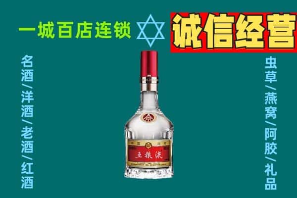 美姑县烟酒回收高度五粮液.jpg