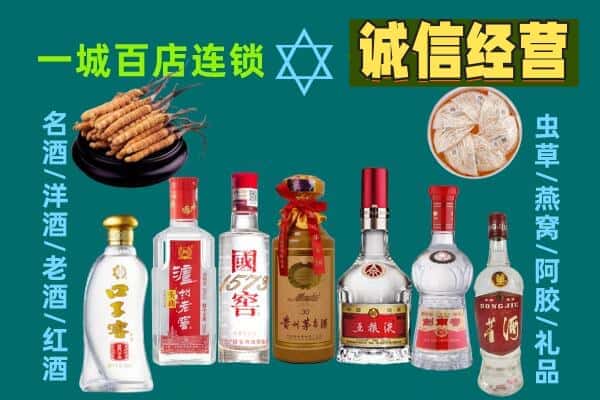 美姑县回收五粮液酒瓶