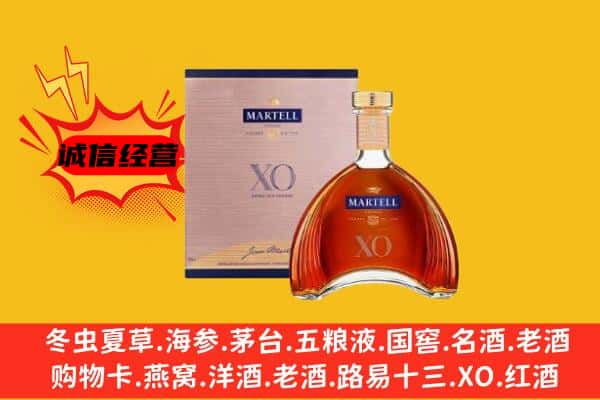 美姑县上门回收马爹利价格