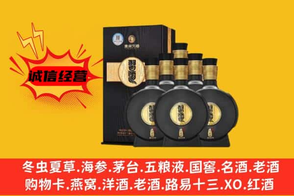 美姑县上门回收习酒价格