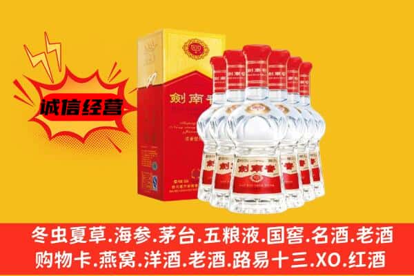 美姑县上门回收水晶剑价格