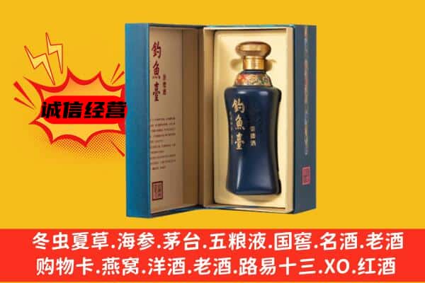 美姑县上门回收钓鱼台价格