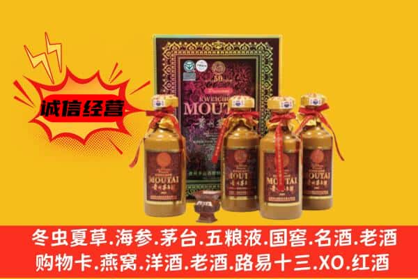 美姑县名酒回收50年茅台酒.jpg