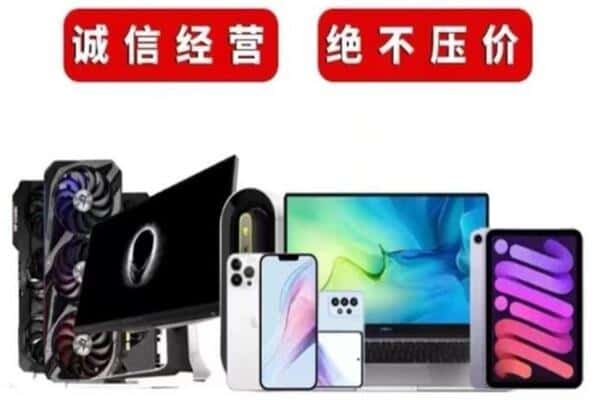 美姑县回收音响