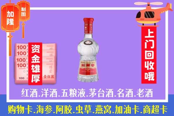 美姑县回收剑南春怎么定价